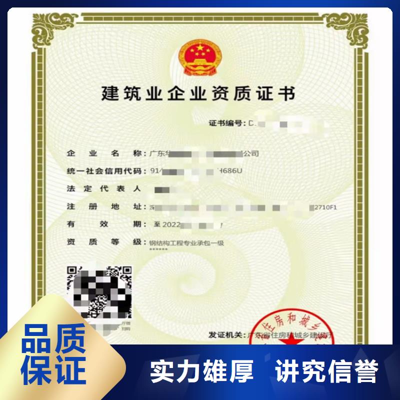 加急模板脚手架专业承包