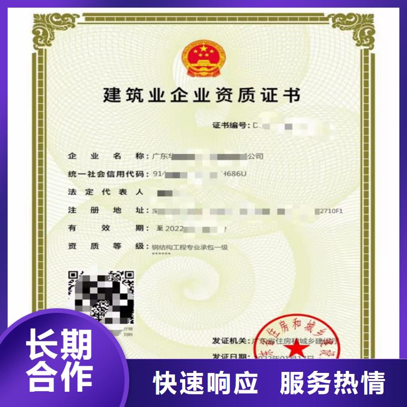消防设施工程专业承包需要什么条件