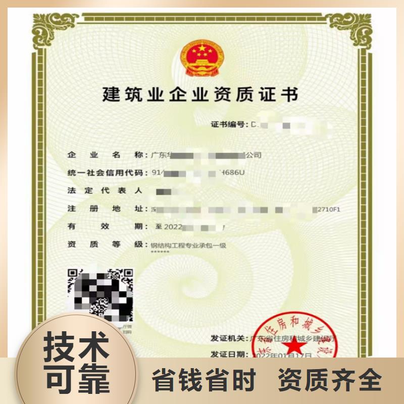 加急建筑机电安装工程专业承包