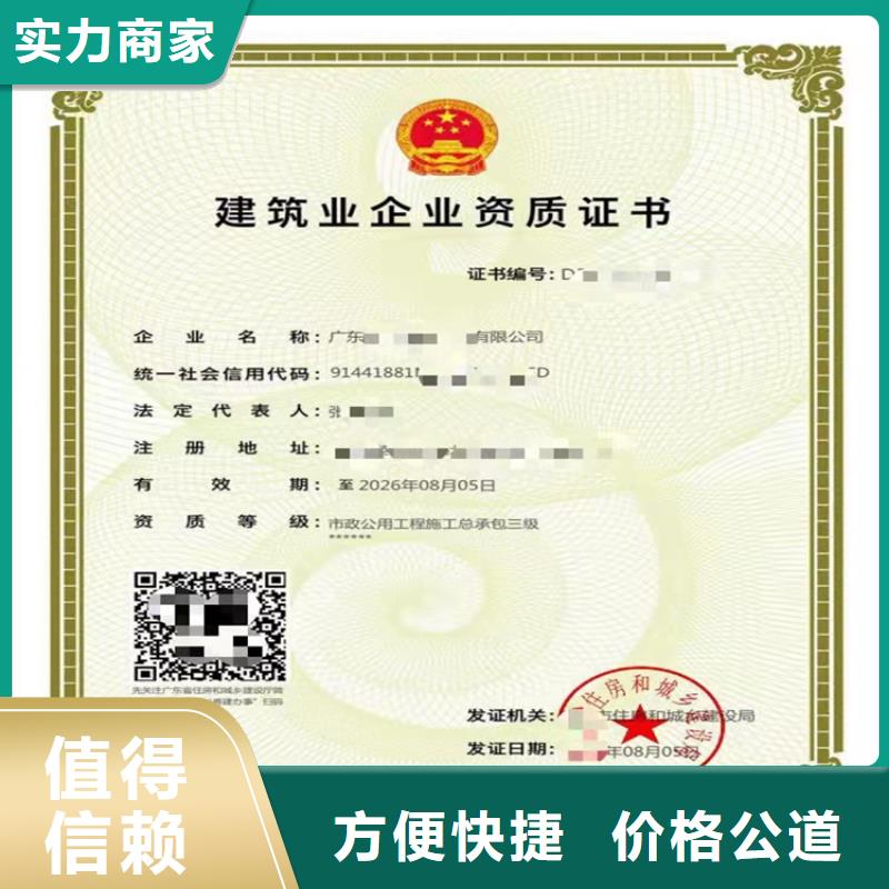 消防设施工程专业承包需要什么条件