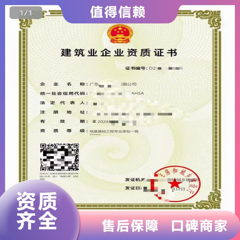 石油化工工程施工总承包需要什么条件