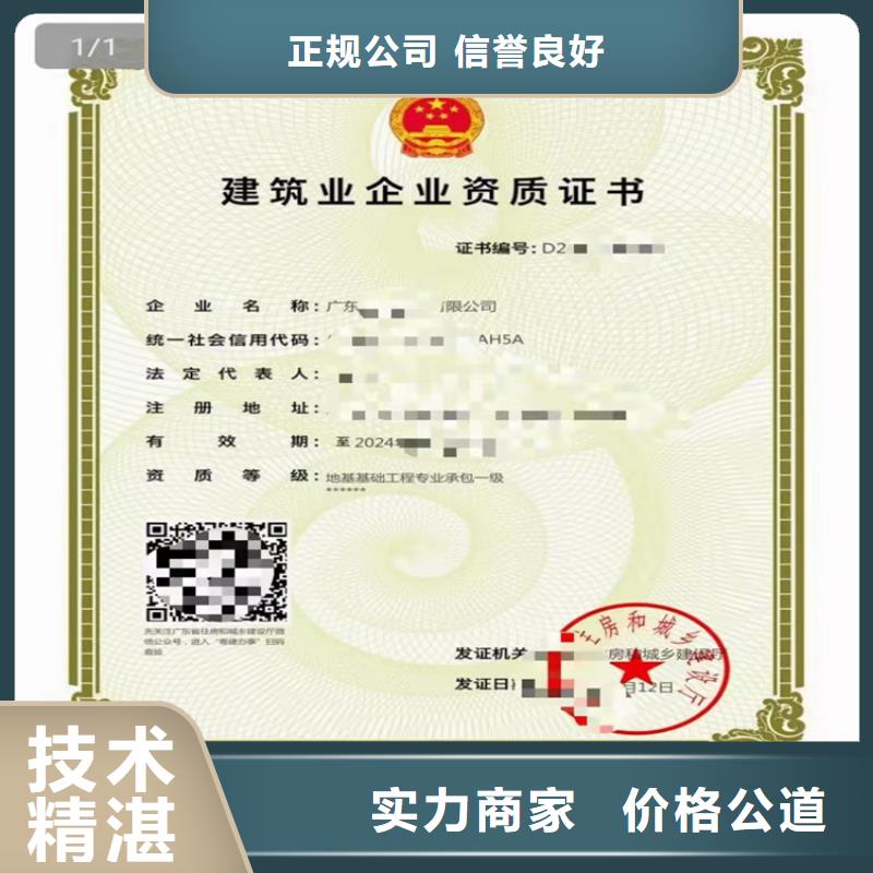 快速民航空管工程及机场弱电系统工程专业承包