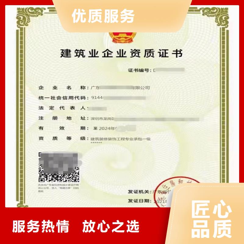 建筑幕墙工程专业承包到哪里