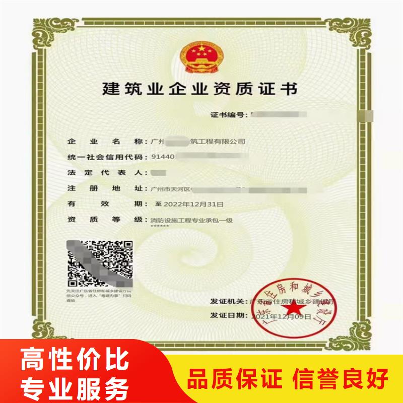 经验丰富的防水防腐保温工程专业承包批发商