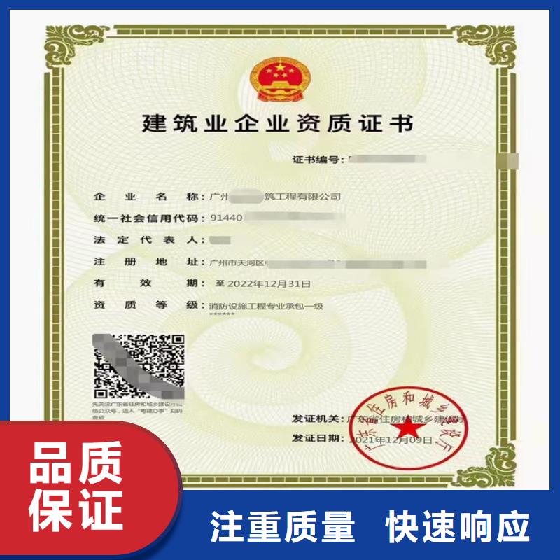 加急水工金属结构制作与安装工程专业承包