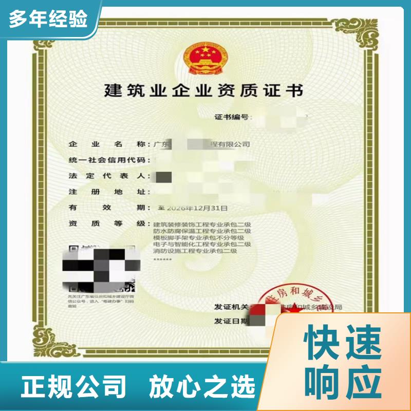 生产销售隧道工程专业承包厂家