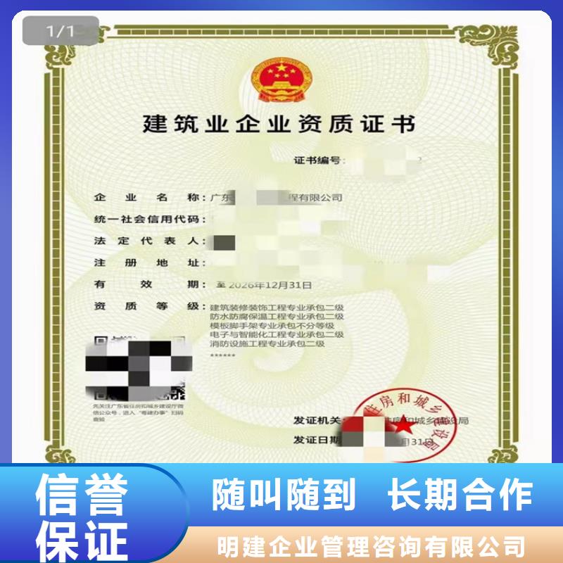 快速机场场道工程专业承包