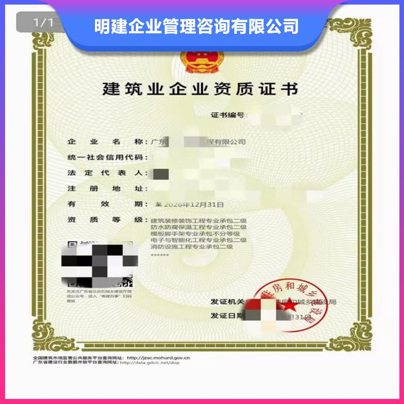 港航设备安装及水上交管工程专业承包需要什么条件