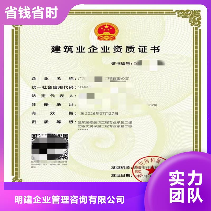 模板脚手架专业承包多少费用