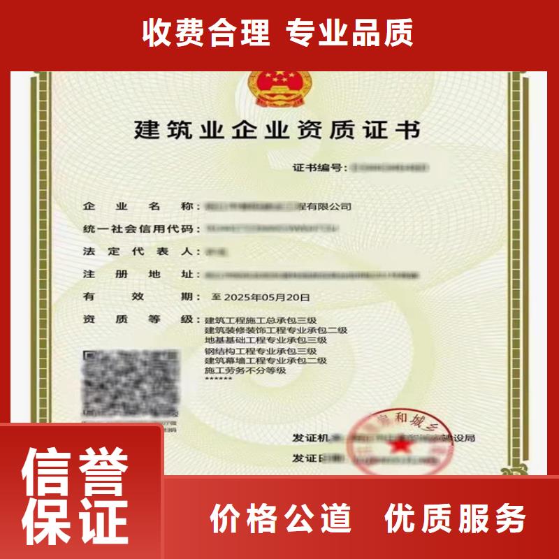 加急输变电工程专业承包