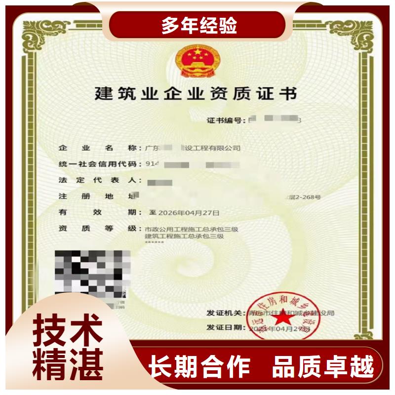 快速机场场道工程专业承包