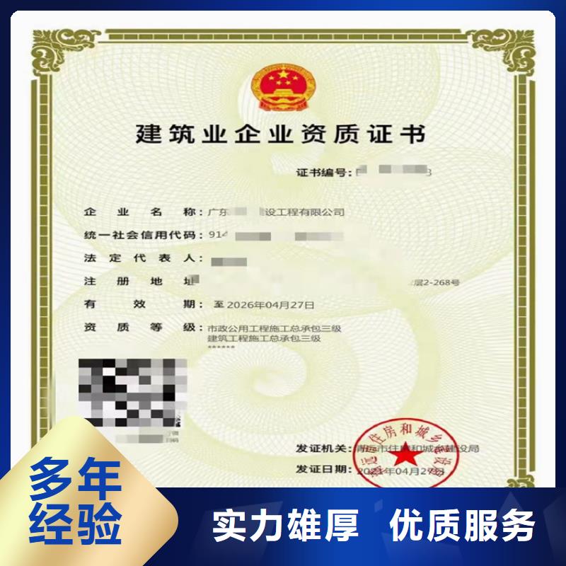 特种工程专业承包需要什么条件