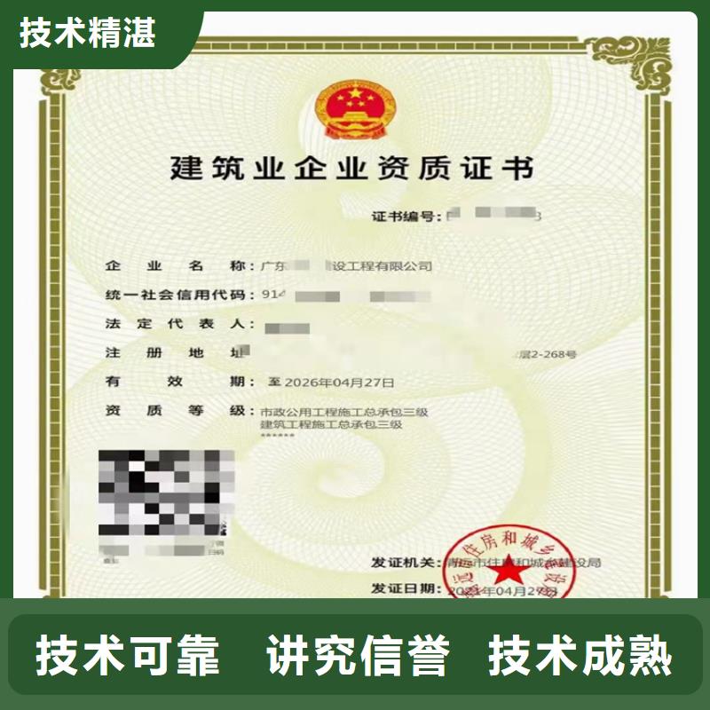快速机场场道工程专业承包