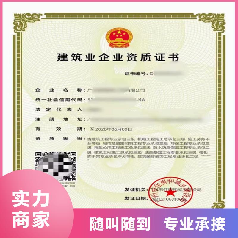 水利水电机电安装工程专业承包多少费用