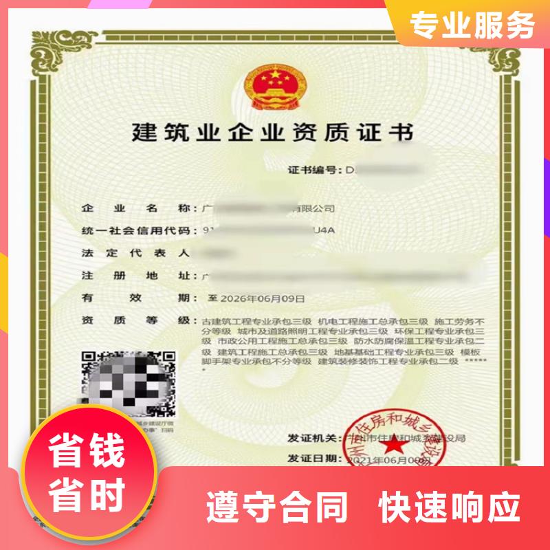 加急隧道工程专业承包