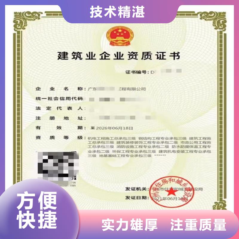 选购公路路基工程专业承包【无中间商】