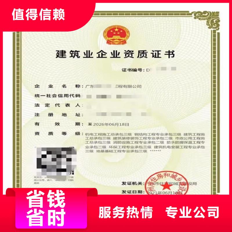 加急隧道工程专业承包