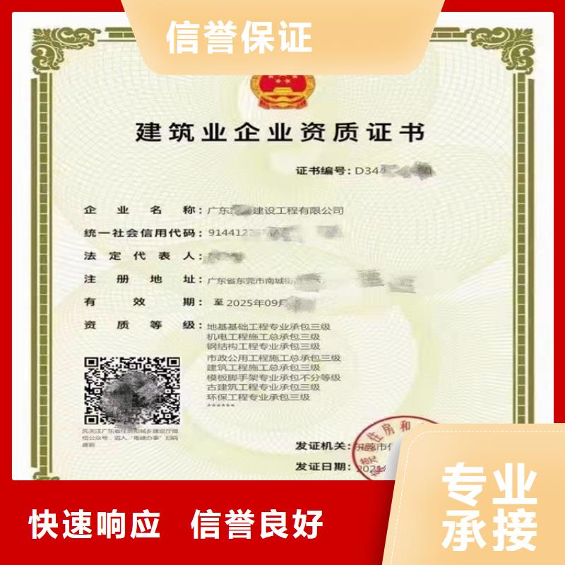 建筑机电安装工程专业承包资质需要什么流程