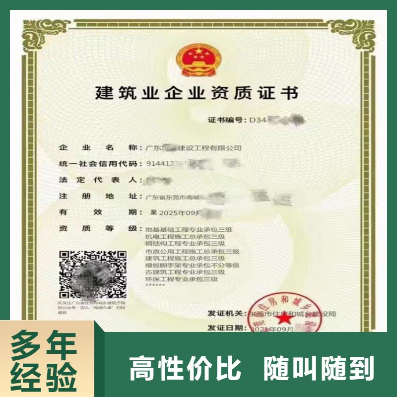 加急建筑装修装饰工程专业承包