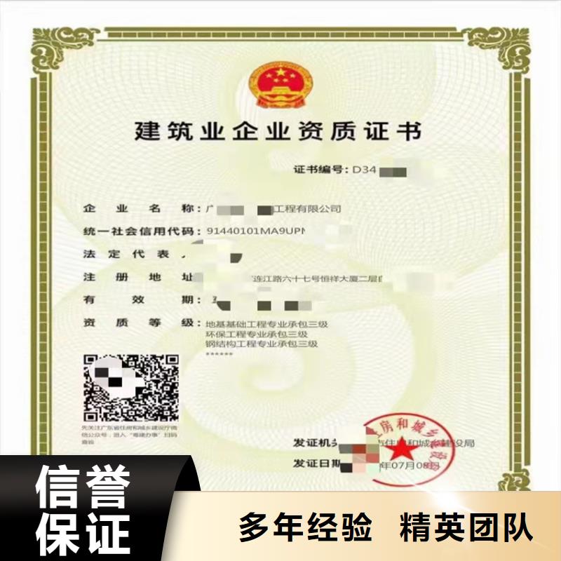 港航设备安装及水上交管工程专业承包需要什么条件