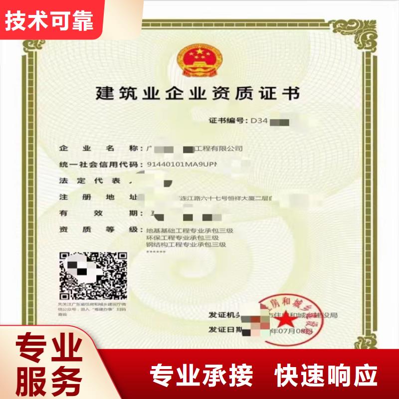 加急通航建筑物工程专业承包