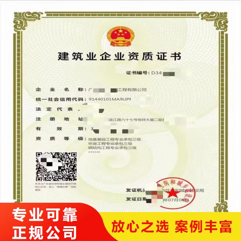 铁路工程施工总承包需要什么流程
