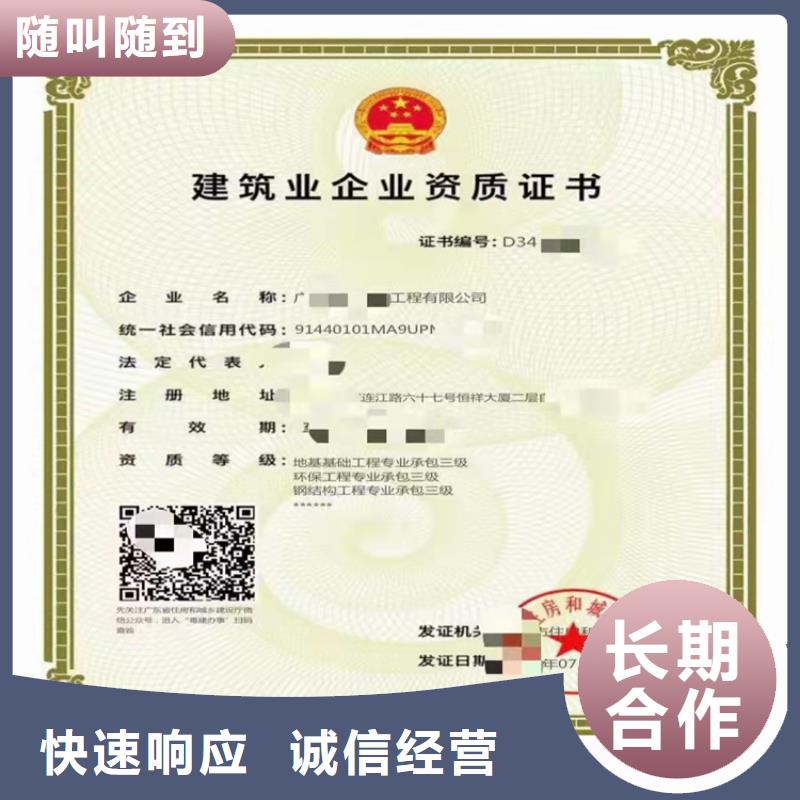 快速核工程专业承包