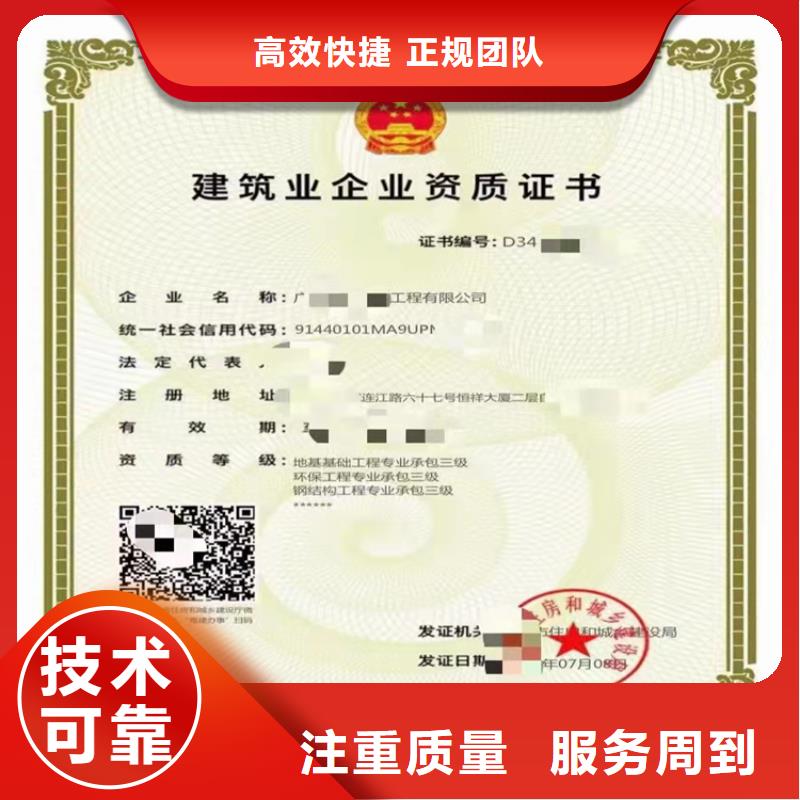 快速石油化工工程施工总承包