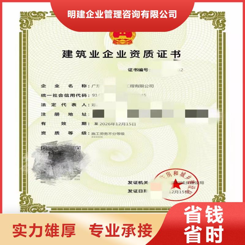 铁路工程施工总承包需要什么流程