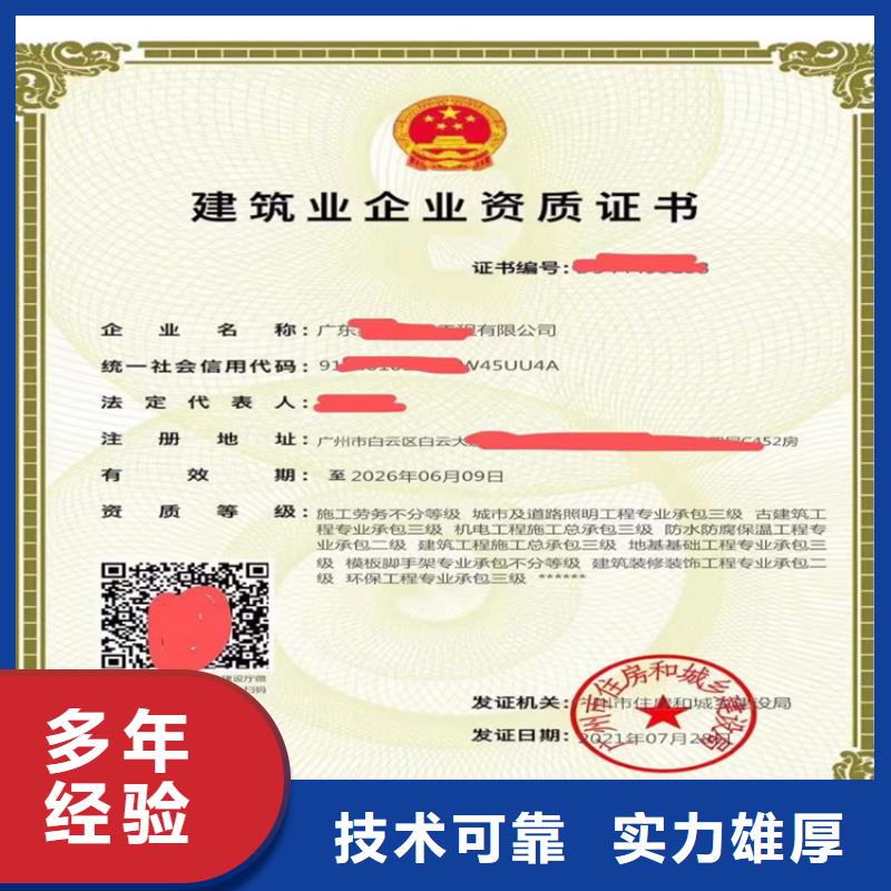 快速核工程专业承包