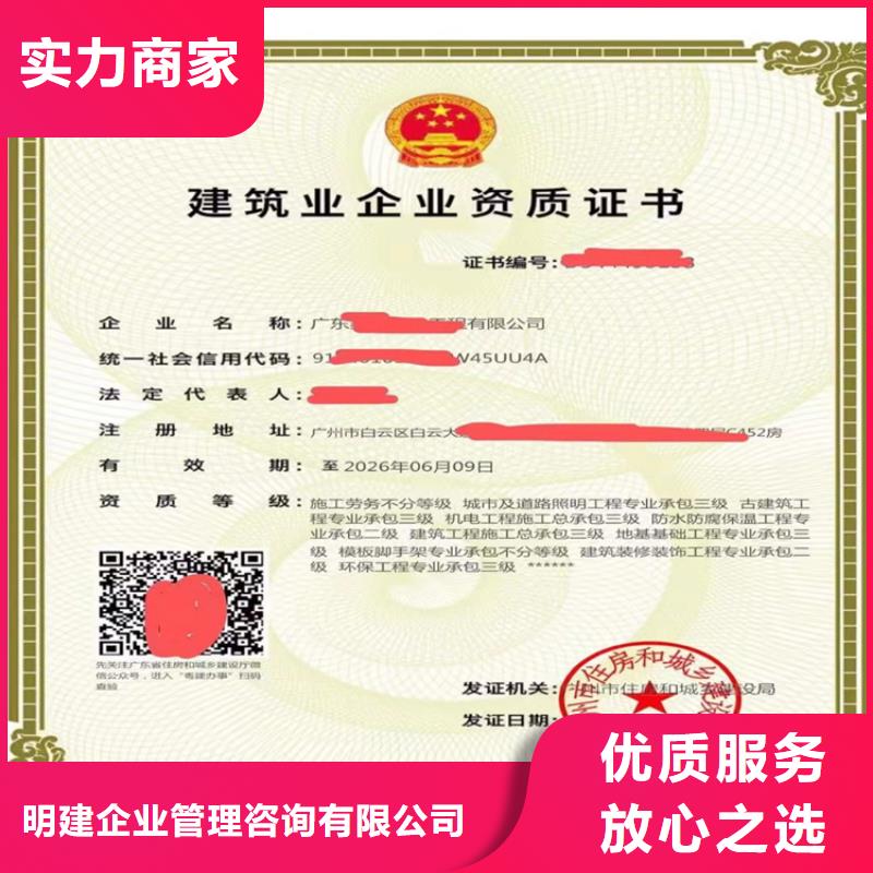 快速民航空管工程及机场弱电系统工程专业承包