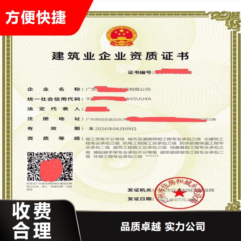 加急水利水电工程施工总承包