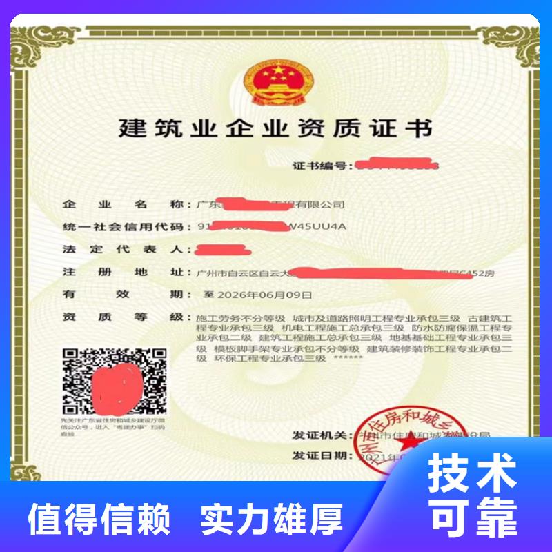 快速机场场道工程专业承包