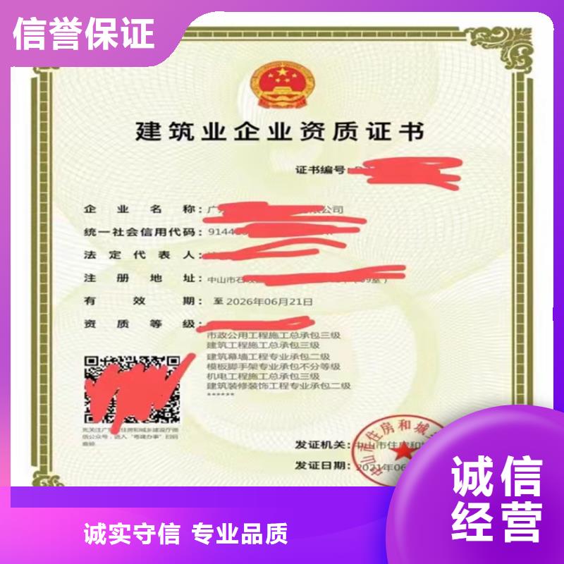 建筑机电安装工程专业承包多少费用