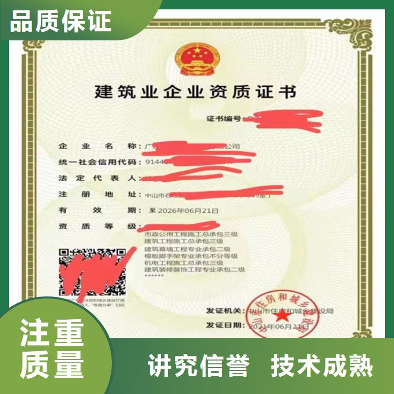 港航设备安装及水上交管工程专业承包保质保量