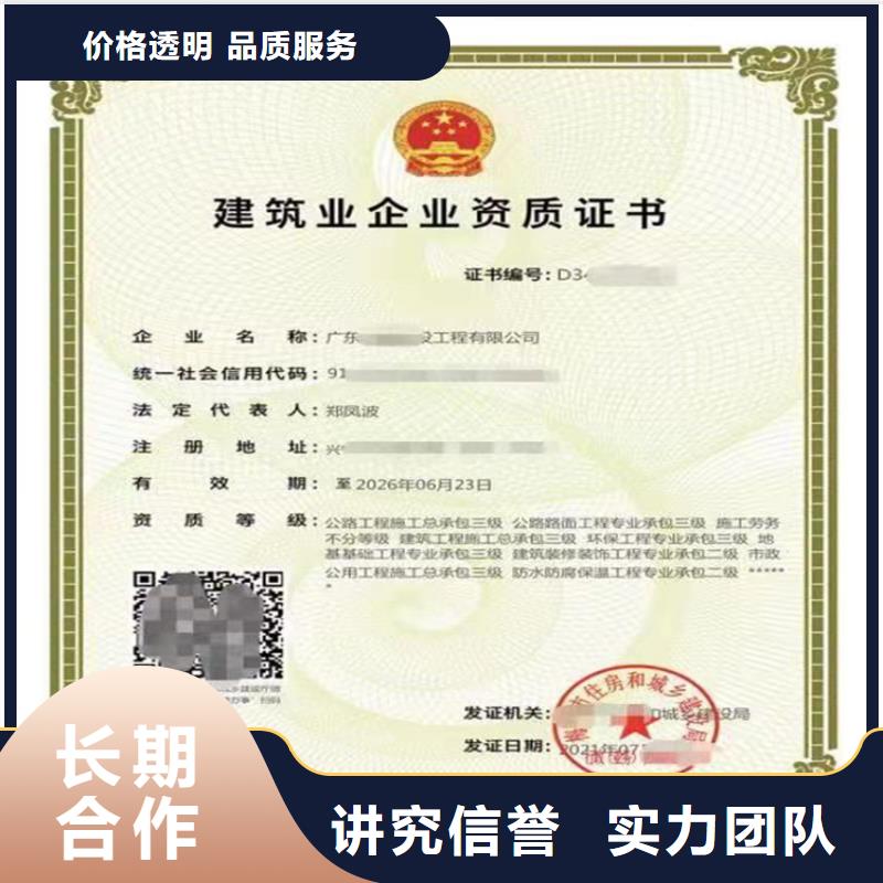 快速公路工程施工总承包