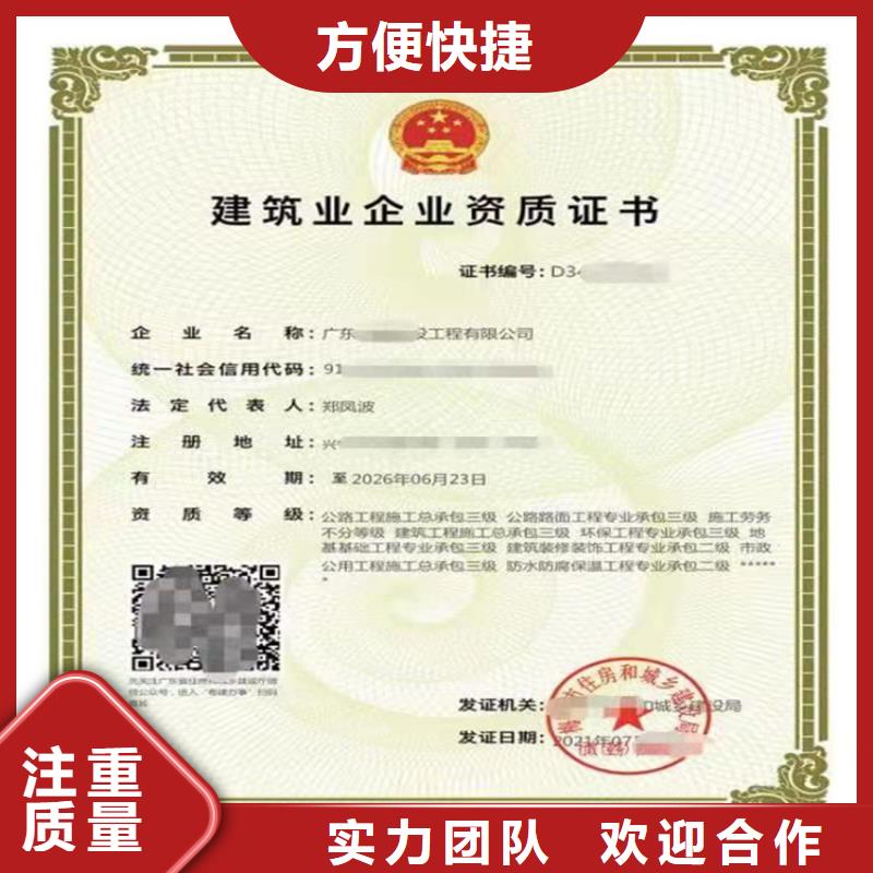 加急电子与智能化工程专业承包