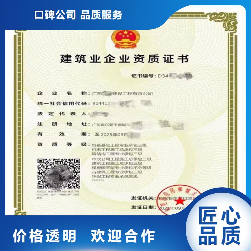 快速环保工程专业承包