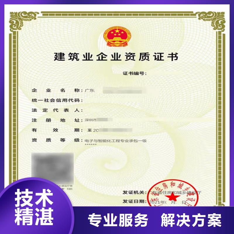 生产销售隧道工程专业承包厂家