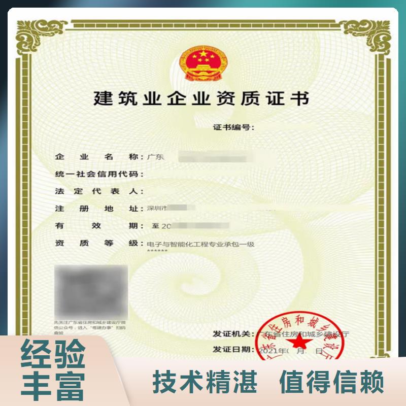 水利水电机电安装工程专业承包多少费用