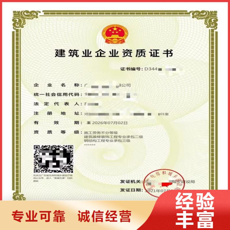 快速通信工程施工总承包