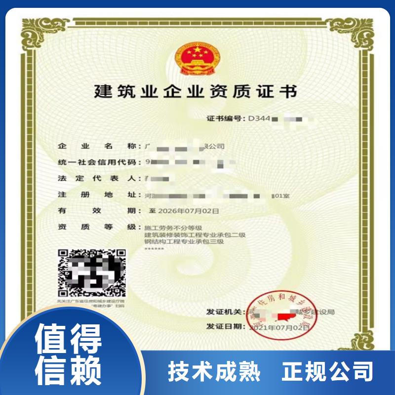加急港航设备安装及水上交管工程专业承包