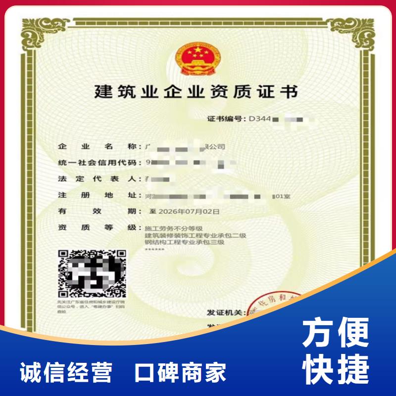 快速公路工程施工总承包