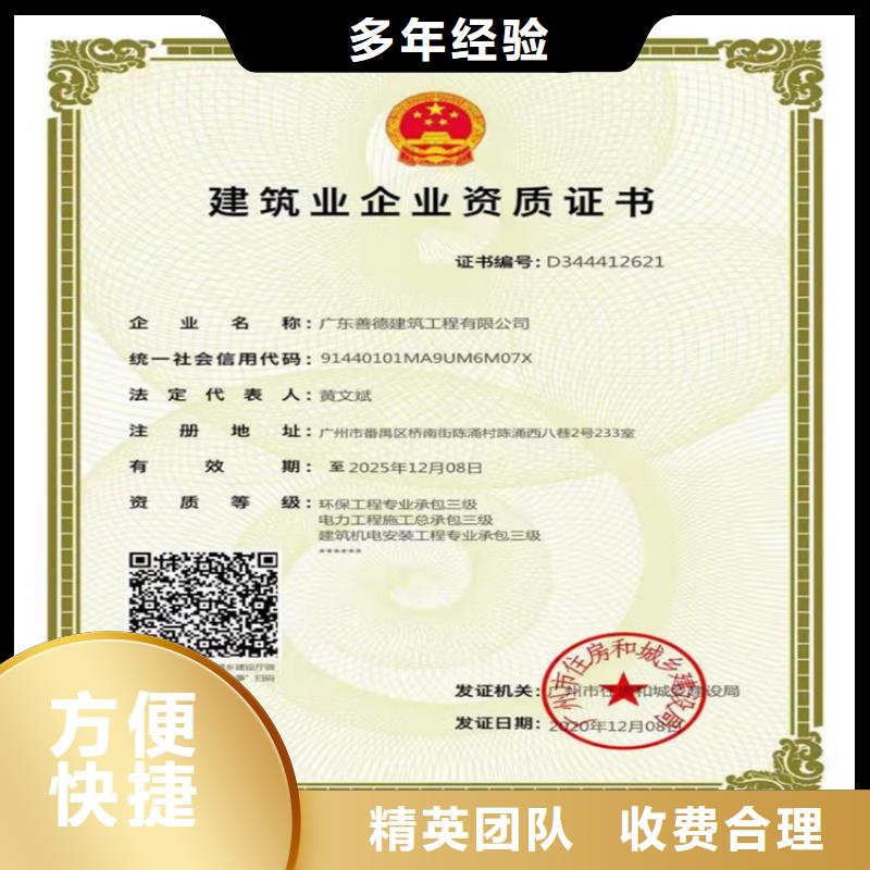 生产销售隧道工程专业承包厂家