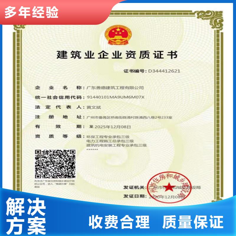 电力工程施工总承包多少费用