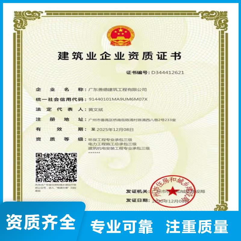 民航空管工程及机场弱电系统工程专业承包机构