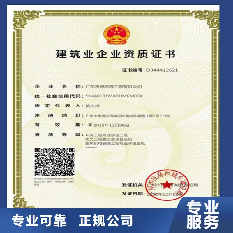 特种工程专业承包需要什么条件