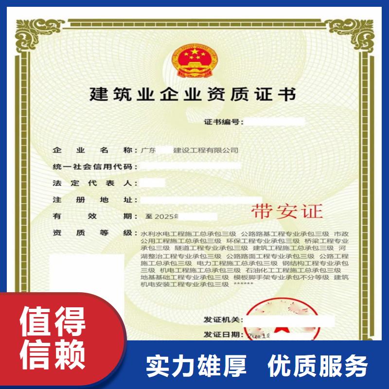 港口与航道工程施工总承包申请流程