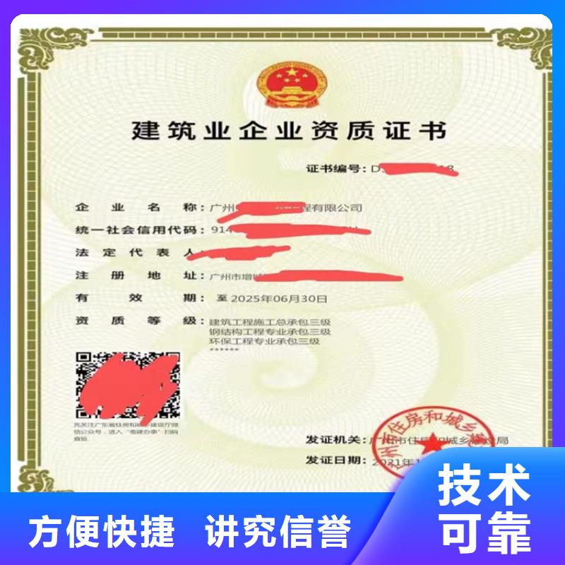 快速核工程专业承包
