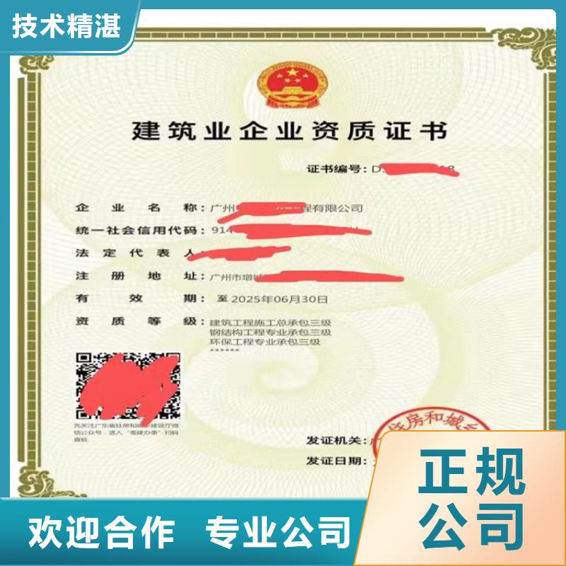 快速民航空管工程及机场弱电系统工程专业承包